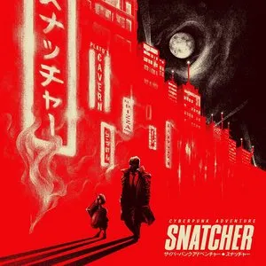 Pochette de Snatcher de Konami Kukeiha Club