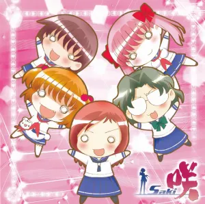Pochette de 熱烈歓迎わんだーらんど de Shizuka Itou - Rie Kugimiya - Kana Ueda - Ryoko Shiraishi - Ami Koshimizu