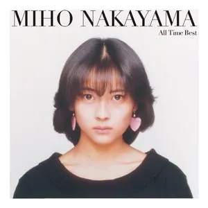 Pochette de All Time Best de Miho Nakayama