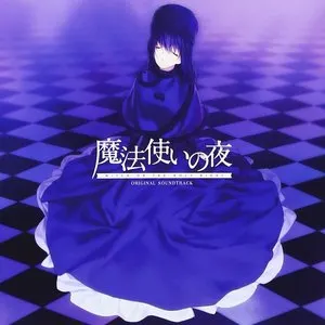 Pochette de 魔法使いの夜 オリジナルサウンドトラック de Hideyuki Fukasawa