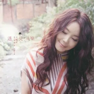 Pochette de 遇見快樂 de Winnie Hsin