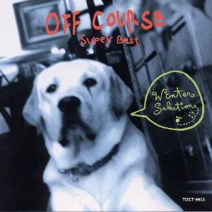 Pochette de オフコース・スーパー・ベスト/ウィンター・セレクション de Off Course