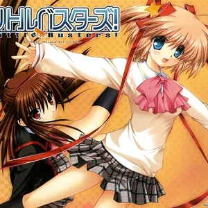 Pochette de リトルバスターズ！ de Rita