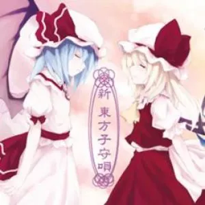 Pochette de 新 東方子守唄 de TAMUSIC