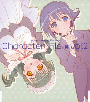Pochette de TVアニメ『れでぃ×ばと！』キャラクターソング キャラクターファイル Vol.2 大地 薫×四季鏡早苗 de Rie Kugimiya - Ami Koshimizu