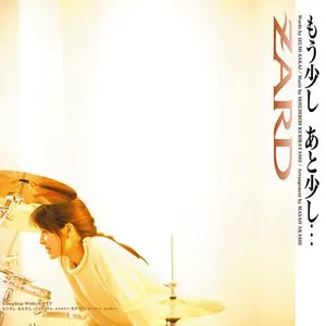 Pochette de もう少し あと少し… de ZARD