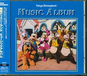 Pochette Tokyo Disneyland Music Album
