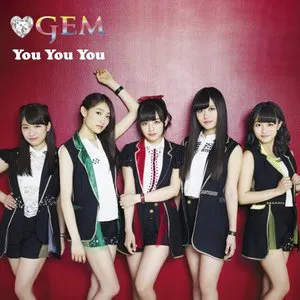 Pochette de You You You de GEM