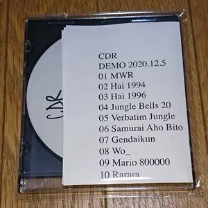 Pochette de DEMO 2020.12.5 de CDR