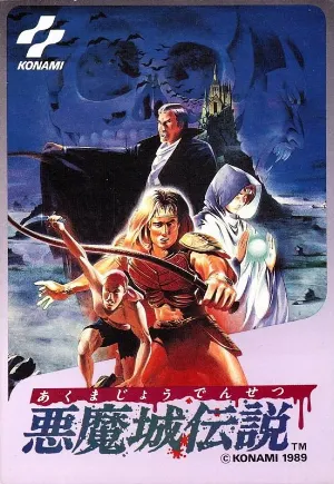 Pochette de Akumajou Densetsu de Konami Kukeiha Club