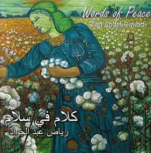 Pochette de Words of Peace de Riad Abdel-Gawad
