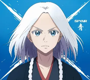 Pochette de 青 de SPYAIR