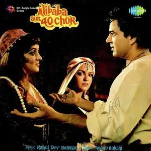 Pochette de Alibaba Aur 40 Chor de Rahul Dev Burman