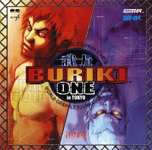 Pochette de 武力〜BURIKI・ONE〜 de Shinsekai Gakkyoku Zatsugidan
