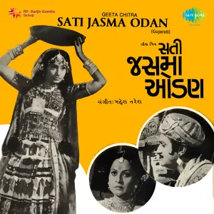 Pochette de Sati Jasma Odan de Mahesh-Naresh