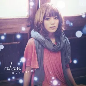 Pochette de 悲しみは雪に眠る de alan