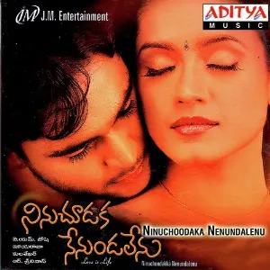 Pochette de Ninuchoodaka Nenundalenu de Ilaiyaraaja