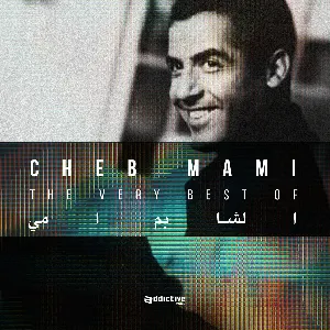 Pochette de The Very Best Of Cheb Mami, Vol. 2 de Cheb Mami