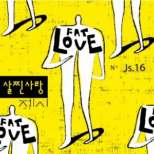Pochette de 살찐 사랑 de Jessi