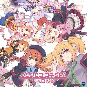 Pochette de プリンセスコネクト! Re:Dive PRICONNE CHARACTER SONG 12 de Atsumi Tanezaki - Ayane Sakura - Yui Ogura
