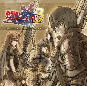 Pochette de 戦場のヴァルキュリア3 de Hitoshi Sakimoto