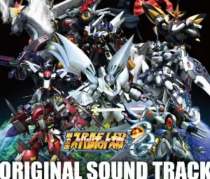 Pochette de 第2次スーパーロボット大戦OG オリジナルサウンドトラック de JAM Project
