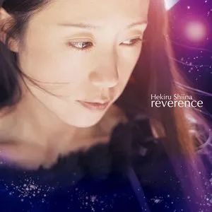 Pochette de レヴェランス de Hekiru Shiina