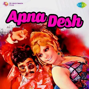 Pochette de Apna Desh de Rahul Dev Burman - Anand Bakshi