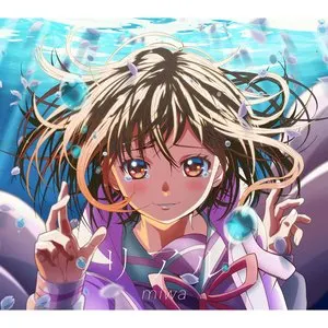 Pochette de リアル de miwa