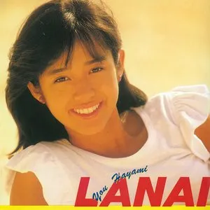 Pochette de LANAI de Yu Hayami