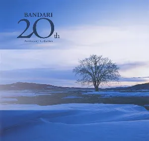 Pochette de Bandari 20th Anniversary Collection de Bandari