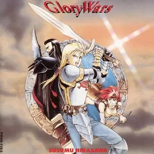Pochette de Glory Wars de Susumu Hirasawa