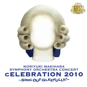 Pochette de SYMPHONY ORCHESTRA CONCERT ’’cELEBRATION 2010’’ ~Sing Out Gleefully!~ de Noriyuki Makihara