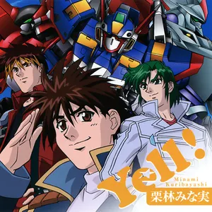 Pochette de Yell! de Minami Kuribayashi
