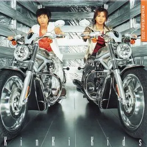 Pochette de 心に夢を君には愛を/ギラ☆ギラ de KinKi Kids