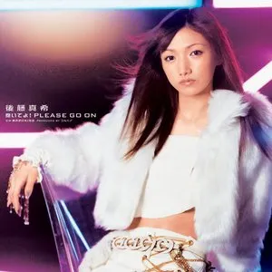 Pochette de 抱いてよ! PLEASE GO ON de Maki Goto