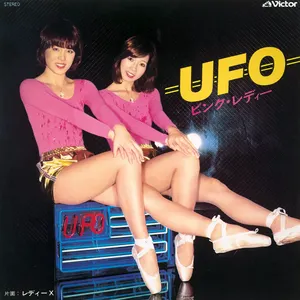 Pochette de UFO de Pink Lady