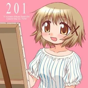 Pochette de TVアニメ『ひだまりスケッチ×365』キャラクターソング, Volume 1: ゆの de Kana Asumi