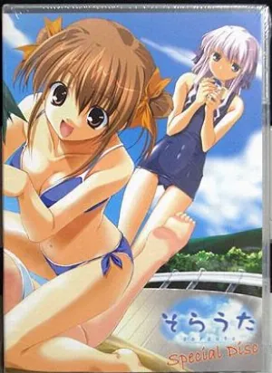 Pochette de そらうた Special Disc de Elements Garden