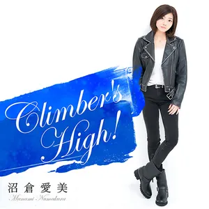 Pochette de Climber's High! de Manami Numakura