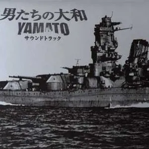Pochette Otokotachi No Yamato