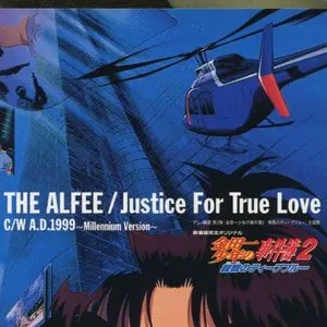 Pochette de Justice For True Love de THE ALFEE