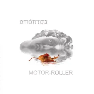 Pochette de Апоптоз de Motor-Roller