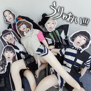 Pochette de うりゃおい!!! de BiS