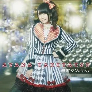 Pochette de 週末シンデレラ de Ayana Taketatsu