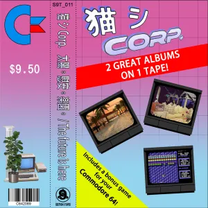 Pochette de 太陽。慰安。楽園。/ The future is here de 猫 シ Corp.