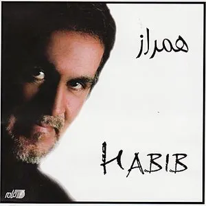 Pochette de Hamraz de Habib Mohebian