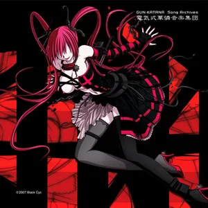 Pochette de GUN-KATANA Song Archives de Denkishiki Karen Ongaku Shūdan