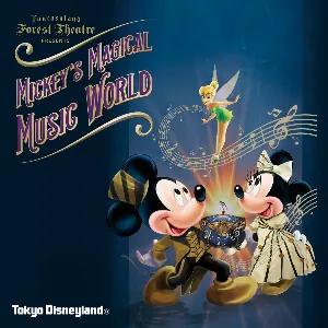 Pochette de Tokyo Disneyland Mickey’s Magical Music World de [Disney]