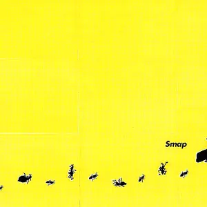 Pochette de ありがとう de SMAP